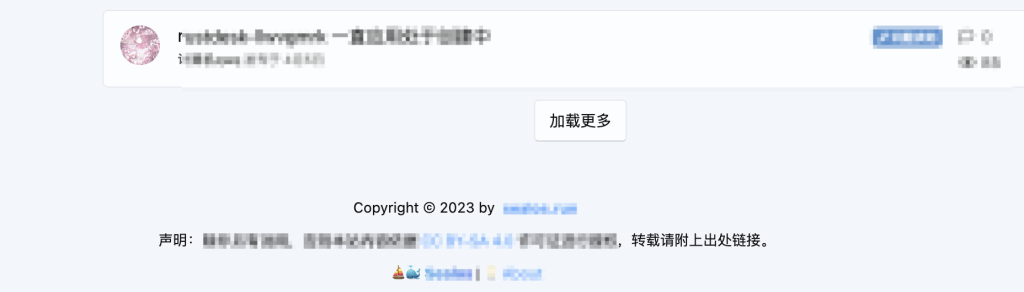 图片[8]-网盘推广_白手创业网 同款主题源码_Flarum 安装和使用教程/Flarum插件-林伊网赚库