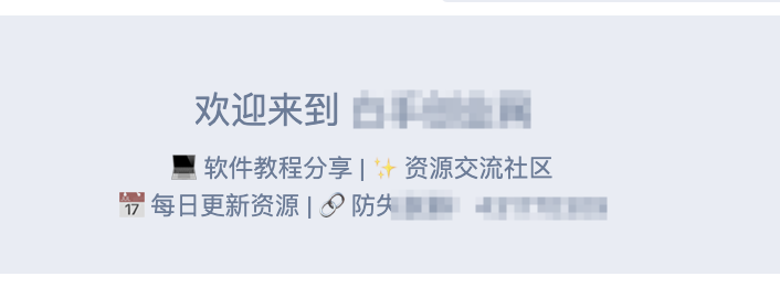 图片[9]-网盘推广_白手创业网 同款主题源码_Flarum 安装和使用教程/Flarum插件-林伊网赚库