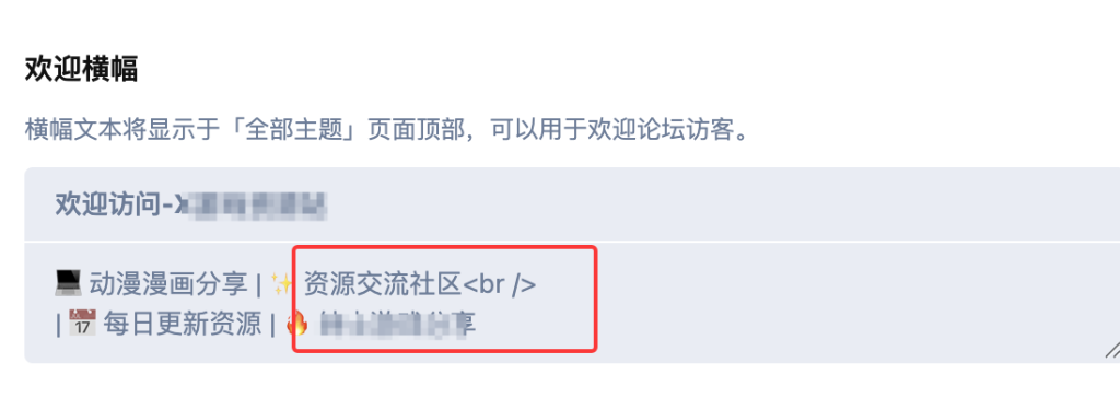 图片[10]-网盘推广_白手创业网 同款主题源码_Flarum 安装和使用教程/Flarum插件-林伊网赚库