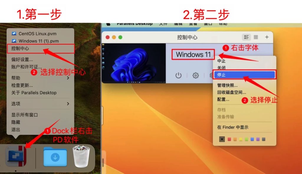 图片[1]-Parallels Desktop 18提示“由于临界误差，不能启动虚拟机”/ Windows虚拟机打开没反应-林伊网赚库